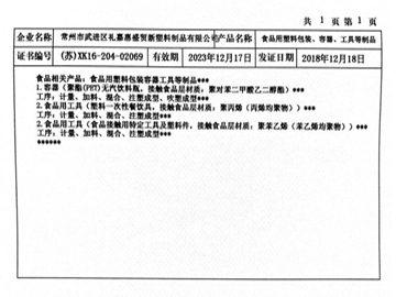 yy易游官网入口