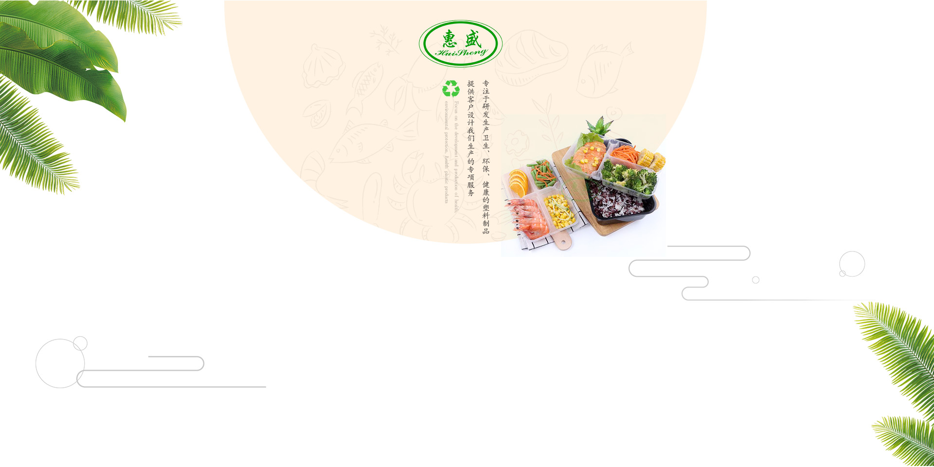 yy易游体育官网入口